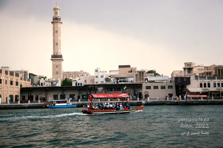 How do you find the famous Meena Bazar Burdubai?